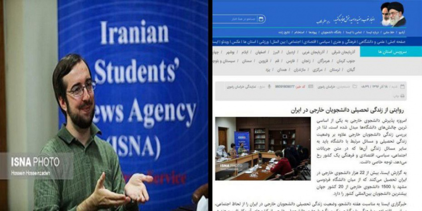 عشق به زبان فارسی؛ مهم­ترین دلیل انتخاب تحصیل در ایران